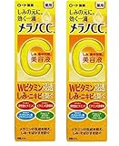 Rohto Melano CC medicinal stains intensive measures Essence (20mL) (set of 2)