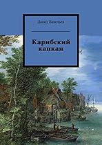 MADE: A book of style; food and fitness