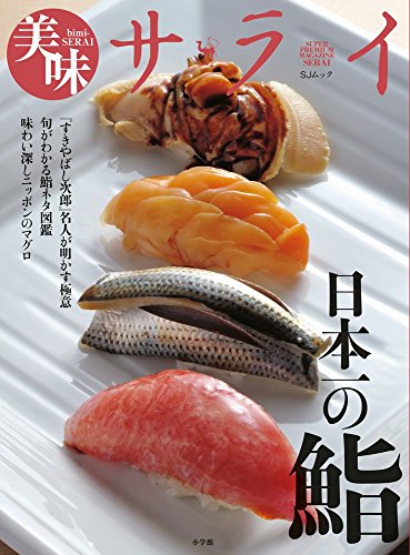 バックナンバー 表紙画像 4