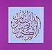 Arabic Stencil by Home Synchronize-Islamic Calligraphy- Reusable Stencil-Template-Zikr-10 x 10