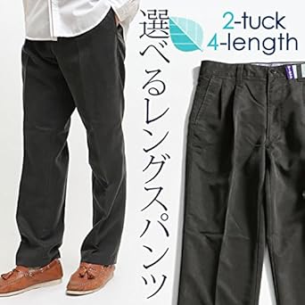 Amazon ノーブランド No Brandテンセル ツータックカジュアル