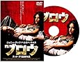 ブロウ [DVD]