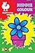 Kiddie Color, A Buki Activity Book (A Buki Activity Book) 0875830536 Book Cover