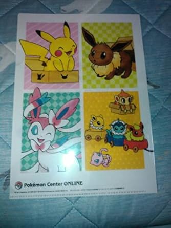 Amazon Co Jp ポケモンセンターオンライン限定ミニゲーム当選品 Amazon Co Jp ポケモンセンターオンライン限定ミニゲーム当選品