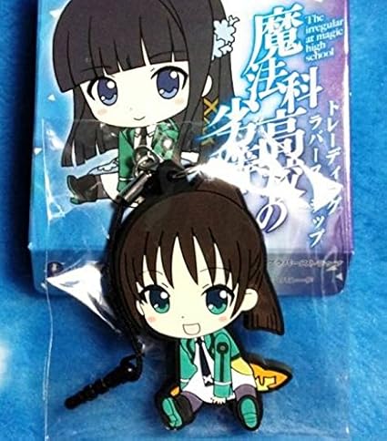 Amazon 魔法科高校の劣等生 ぺたん娘 ラバーストラップ 壬生紗耶香 アニメ 萌えグッズ 通販 Amazon 魔法科高校の劣等生 ぺたん娘 ラバーストラップ 壬生紗耶香 アニメ 萌えグッズ 通販