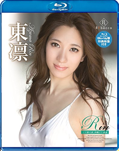 Rin 三十路人妻、沖縄にて