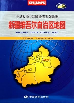 Map Of Xinjiang Uyghur Autonomous Region The New Edition Chinese