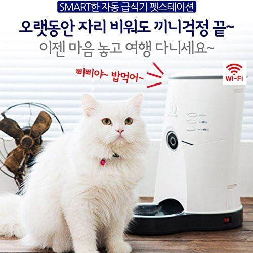 PET Station Automatic Feed with Built-in Camera for Dog, Cat