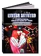 Lynyrd Skynyrd - Rock Case Studies