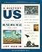 War, Peace And All That Jazz: 1918-1945 (A History of US War, Book 9)