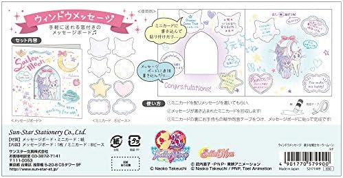 サンスター文具 美少女戦士セーラームーン 色紙 ウィンドウメッセージ ルナ S B07m8s5sgb 468円 大人気 New Arrival 最安値挑戦 年中無休 高品質 通販