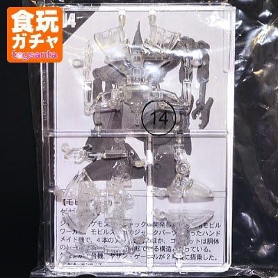 Make in 2 minutes! Gundam Directory gum [30. Geze (Clear Ver.)] (Single item)