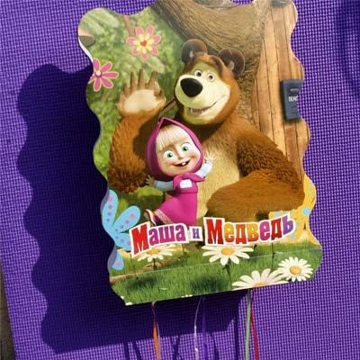 Masha Y El Oso Fiesta De Cumpleanos Decoracion Kids Party Supplies
