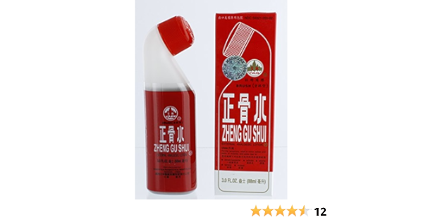 Amazon Com Zheng Gu Shui External Analgesic Lotion Rub Health Household