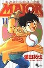 MAJOR 第11巻