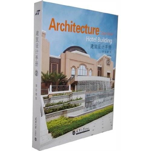 Building Design Manual The Hotel Construct ú Chinese - 