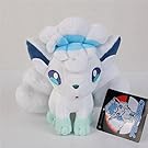 Sun & Moon Alolan Vulpix Stuffed Plush Doll 7inch