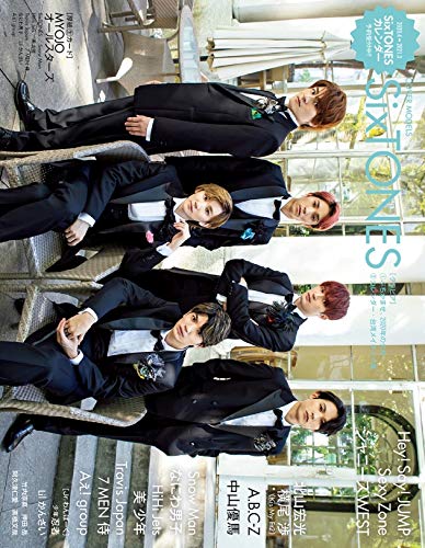 Myojo 2020年2月号 画像 D