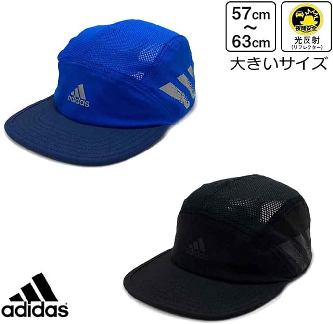 Amazon アディダス 洗濯機で洗える ランニングキャップ Fk0852 ブラック Osfx 57 60cm Gns15 キャップ 通販