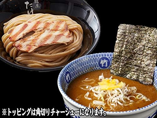 麺 屋 たけ 井