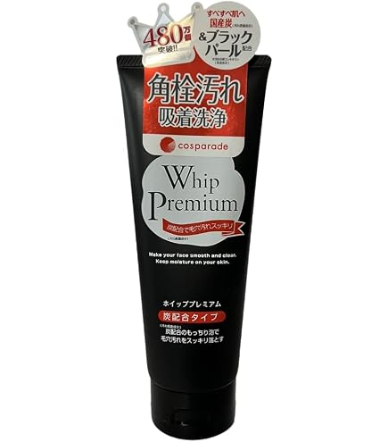 Amazon.com: whip premium Japan Cosparade Charcoal Face Wash, Black