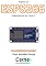 Livro Projetos com ESP8266 Programado em Lua - Parte V