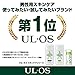 ULOS Skin Milk Lotion 200ml