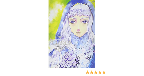 Amazon Com 創聖のアクエリオン Vol 5 Dvd Movies Tv