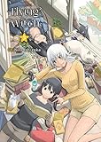 Flying Witch, 3 by