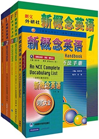 新概念英语1-4经典全套装（套装共20册：16册书+4张光盘赠语法手册+大赛