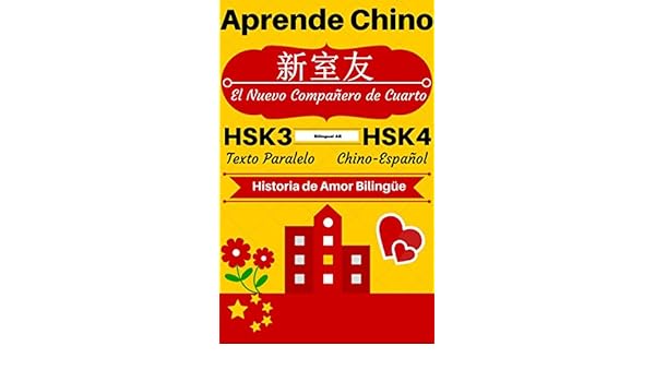 Amazoncom Aprende Chino Historia De Amor Bilingüe 新 - 