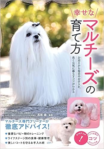 �K���ȃ}���`�[�Y�̈�ĕ� ���}�����疈���̂������A�������C�ɕ�炷�R�c���킩�� (�R�c���킩��{!) �P�s�{�i�\�t�g�J�o�[�j - 2022/2/28