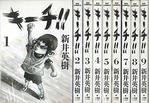 代引き不可 キーチ 1 9全巻 キーチvs1 11全巻セットです 少女漫画