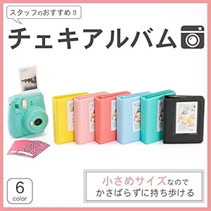 チェキ フィルム 違い