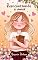 Livro Reencontrando o Amor