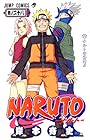 NARUTO -ナルト- 第28巻