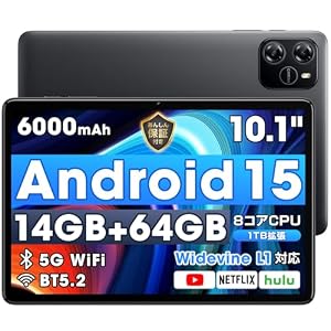 タブレット Android 15 タブレット 10インチ Wi-Fiモデル 14GB+64GB 1TB拡張 GMS認証済 高性能8コアCPU 薄型