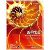 架构之美 (O''''Reilly精品图书系列) (Chinese Edition) book cover 架构之美 (O''''Reilly精品图书系列) (Chinese Edition) book cover