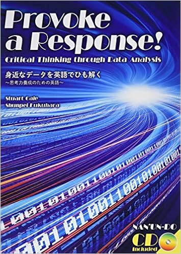 身近なデータを英語でひも解く 思考力養成のための英語 ゲイル スチュアート 本 通販 Amazon