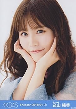 えり込山榛香大好き様 連絡専用ページ 込山榛香 on X