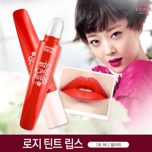 七款韩系唇彩和ysl、露华浓试色（真人秀）