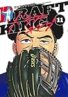 ドラフトキング 第11巻