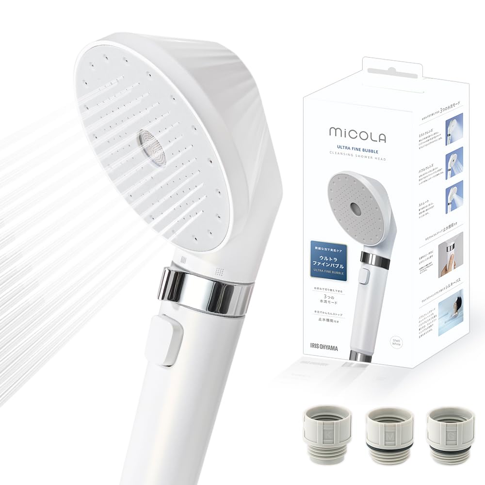 アイリスオーヤマ シャワーヘッド マイクロナノバブルよりも上位モデル ウルトラファインバブル 節水約50% 毛穴洗浄力約61%UP 選べる3つの流水モード 3種のアダプター付き FBIA会員認定 保温保湿 毛穴汚れ対策 美肌 クレンジングシャワー シェルホワイト MiCOLA商品画像