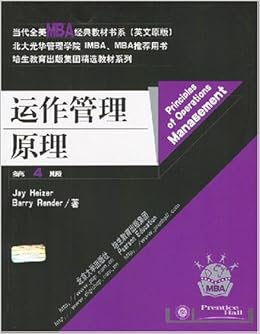 全美mba经典教材书系 原版 小企业管理与企业家精神精要 第3版 美 齐默尔 美 斯卡伯勒 Amazon Com Books