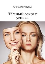 #1063;#1077;#1082;#1087;#1086;#1080;#1085;#1090;: #1088;#1072;#1089;#1089;#1082;#1072;#1079; #1086;nbsp;#1082;#1086;#1085;#1094;#1077; (Russian Edition)