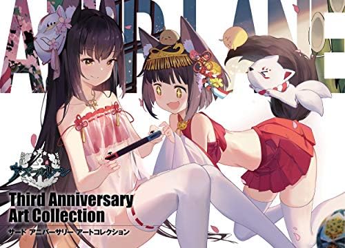 Amazon.com: AZUR LANE Second Anniversary Art Collection (Japanese