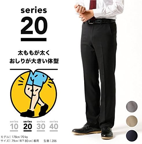 Amazon All Hack レギュラー ウエスト67 105cm 型番 6 太ももが太くおしりが大きい体型 ブラック 79cm 股下f ロングパンツ 通販