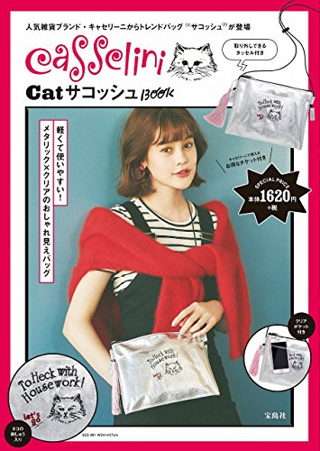 Casselini Cat サコッシュ Book 画像 A