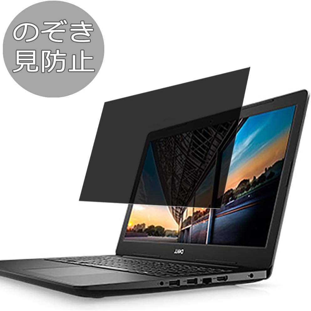 Synvy Privacy Screen Protector Film for Dell Vostro 15 3000 (3581) 15.6" Anti Spy Protective Protectors [Not Tempered Glass]