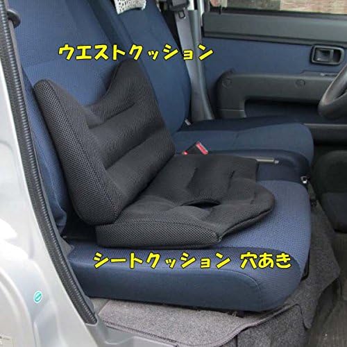 車のシート お尻のサポート 穴あき シートクッション グレー シートクッション 車 バイク Amazon